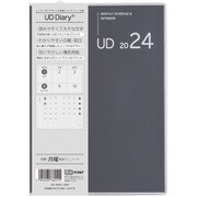 UDダイアリー 2024 A5 ブラック UD-A501-24D