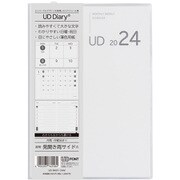 UDダイアリー 2024 B6 ホワイト UD-B601-24W