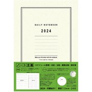 デイリーノートブック 2024 クォーター A5 アイボリー NS-A510-24IV