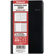 ビジネスダイアリー 2024 レフト ブラック BU-001C-24D