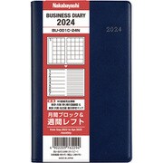 ビジネスダイアリー 2024 レフト ネイビー BU-001C-24N
