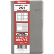 ビジネスダイアリー 2024 レフト グレー BU-001C-24NN