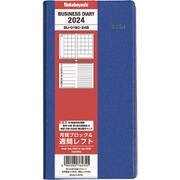 ビジネスダイアリー 2024 レフトロング ブルー BU-019C-24B