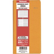 ビジネスダイアリー 2024 レフトロング オレンジ BU-019C-24OR