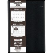 ビジネスダイアリー 2024 バーチカル A5 ブラック BU-014-24D