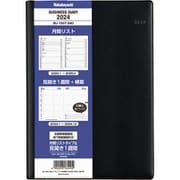 ビジネスダイアリー 2024 A5 デスク BU-1007-24D
