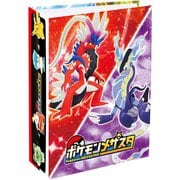 ポケットモンスター ポケモンメザスタ ファイル 5