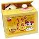 いたずらBANK2 みけねこ