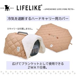 ヨドバシ.com - ライフライク LIFELIKE 113R05 [ミルアウトドア2WAY