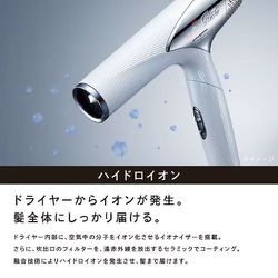 ヨドバシ.com - リファ ReFa ReFa BEAUTECH DRYER SMART（リファ