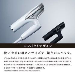 ヨドバシ.com - リファ ReFa ReFa BEAUTECH DRYER SMART（リファ