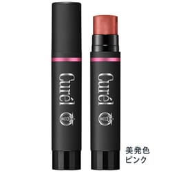 ヨドバシ.com - キュレル Curel キュレル リップケア クリーム 美発色