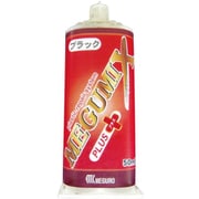 120277 [メグミックスプラス補修剤 黒 50ml]