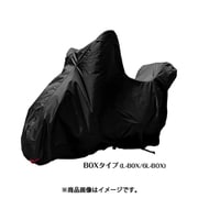 高機能スマートバイクカバー 色褪せしにくい ブラック サイズ:6L-BOX SBC-B6