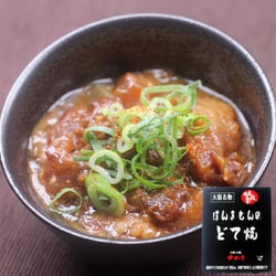 ほんまもんのどて焼 150g