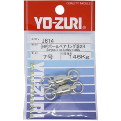 HP ボールベアリング溶2R 7号