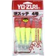 浮スッテカンTY2布巻 5本入 4.0号 LRY L赤×黄