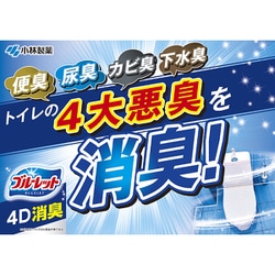 ヨドバシ.com - 小林製薬 ブルーレット 液体ブルーレットおくだけ 除菌