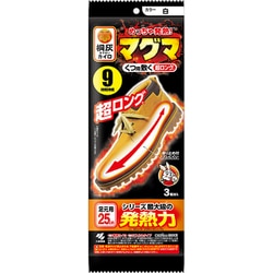 めっちゃ温かいカイロ マグマ くつ用敷く超ロング 靴用 敷くタイプのカイロ 3足分 男女兼用 9時間持続 足元用25cm 桐灰（きりばい）カイロ