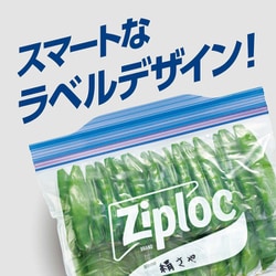 ヨドバシ.com - ジップロック Ziploc ジップロック フリーザーバッグ L