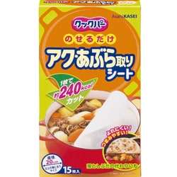 クックパー アク・あぶら取りシート 15枚入