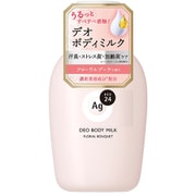 エージーデオ24 デオドラントボディミルク（フローラルブーケ） 180mL [医薬部外品]