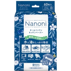 Nanoni オールインワンキッチンペーパー 60枚入り