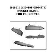MHZ K48012 1/48 MiG-19S ORO-57K57mm ロケット弾ポッド w/パイロン 2セット入り （トランぺッター用） [プラモデル用パーツ]