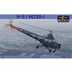 LFM PE7260 1/72 シコルスキー H-5/HO3S-1 朝鮮戦争 [組立式プラスチックモデル]