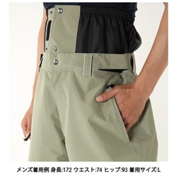 CHUR スノーボードウェア 000000042698-01-l.jpg?t=