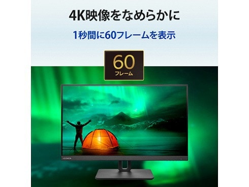 ヨドバシ.com - アイ・オー・データ機器 I-O DATA 液晶モニター ヨドバシ.com - アイ・オー・データ機器 I-O DATA 液晶モニター