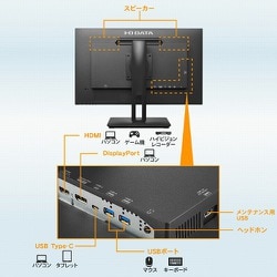 ヨドバシ.com - アイ・オー・データ機器 I-O DATA 液晶モニター ヨドバシ.com - アイ・オー・データ機器 I-O DATA 液晶モニター