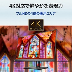 ヨドバシ.com - アイ・オー・データ機器 I-O DATA 液晶モニター ヨドバシ.com - アイ・オー・データ機器 I-O DATA 液晶モニター