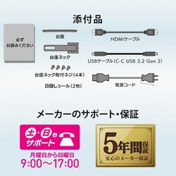 ヨドバシ.com - アイ・オー・データ機器 I-O DATA 液晶モニター 27型