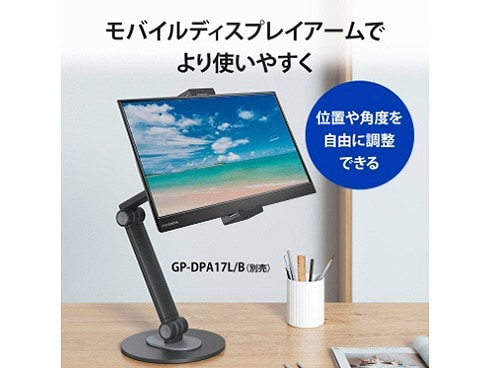 ヨドバシ.com - アイ・オー・データ機器 I-O DATA モバイル