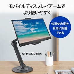 ヨドバシ.com - アイ・オー・データ機器 I-O DATA モバイル