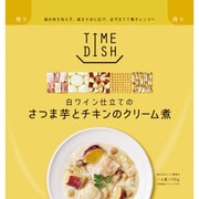 白ワイン仕立てのさつま芋とチキンのクリーム煮 170g