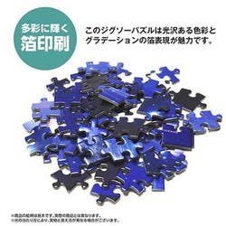 ヨドバシ.com - やのまん YANOMAN 10-1446 オルカムーンIII