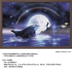 ヨドバシ.com - やのまん YANOMAN 10-1446 オルカムーンIII
