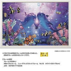 あずさま パズル ENS-MA-C02 魔女の宅急便 まめパズル クリア お届けものいたし