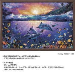 ヨドバシ.com - やのまん YANOMAN 10-1449 トワイライトイン