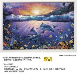 ヨドバシ.com - やのまん YANOMAN 10-1449 トワイライトイン
