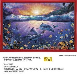 ヨドバシ.com - やのまん YANOMAN 10-1449 トワイライトイン