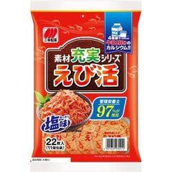 えび活 22枚