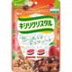 キシリクリスタル 実りアソート 63g