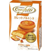 コンフェッティ ガレットブルトンヌ 8個
