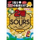 2層カメカメサワー ズエナジードリンク 45g