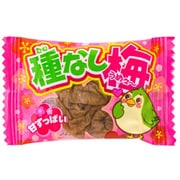種なし梅 1粒
