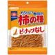 亀田の柿の種ピーナッツなし 100g