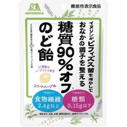 糖質90％オフ のど飴 58g